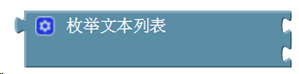 fbEnumText