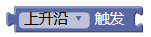 fbTrigger1