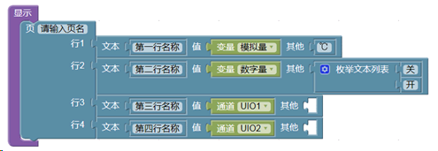 fbExpDisplayLoop1