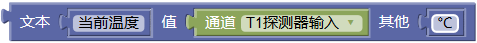 Graphic from 如何显示特殊字符 (if8nrtl3.png)
