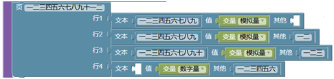 display menu_line text2_01