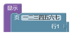 display menu_title text1_01